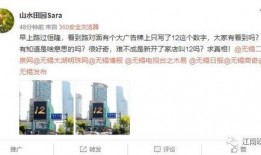 爆料今日热门话题,爆料事件引发全网热议